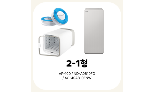2-1형 (AI위더펫 + 펫드라이룸 + 공기청정기)